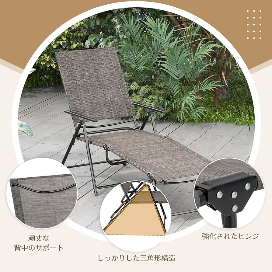 Amazon.co.jp: GIANTEX サマーベッド 2個セット 折りたたみ式 6